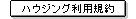 �n�E�W���O���p�K��