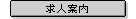���l�ē�