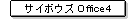 �T�C�{�E�Y Office4