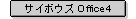 �T�C�{�E�Y Office4