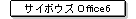 �T�C�{�E�Y Office6