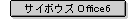 �T�C�{�E�Y Office6