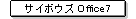 �T�C�{�E�Y Office7