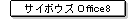 �T�C�{�E�Y Office8