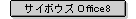 �T�C�{�E�Y Office8